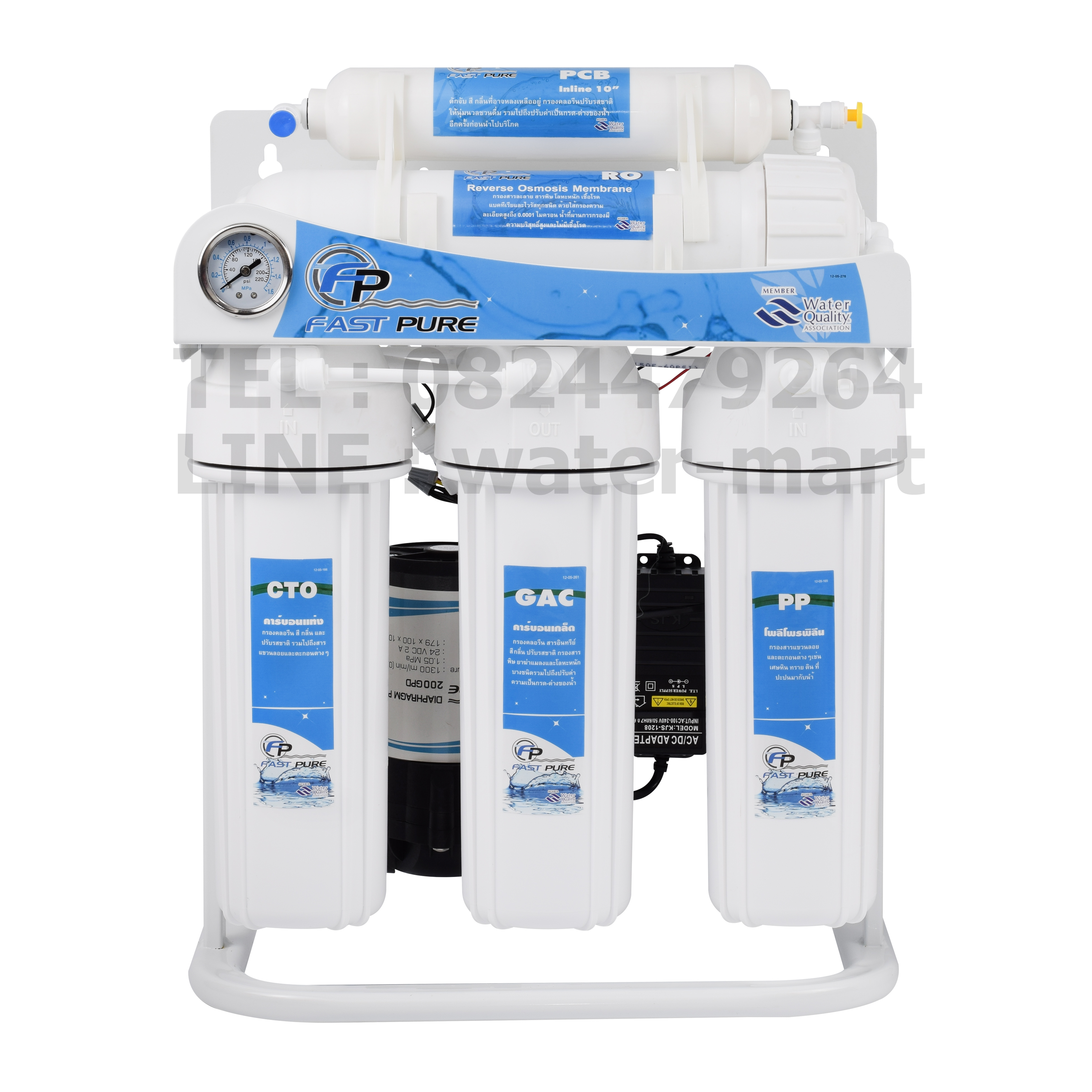 FAST PURE เครื่องกรองน้ำ 5 ขั้นตอนระบบ RO 200 GPD (STANDING WITH PRESSURE METER)