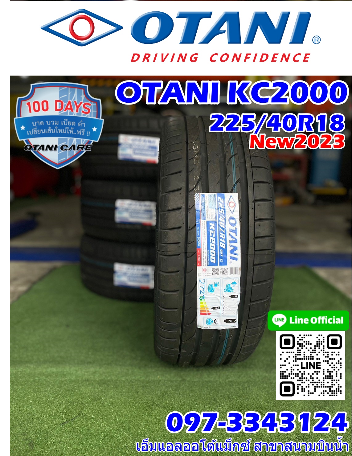 OTANI KC2000 225/40R18 ยางใหม่ปี2023