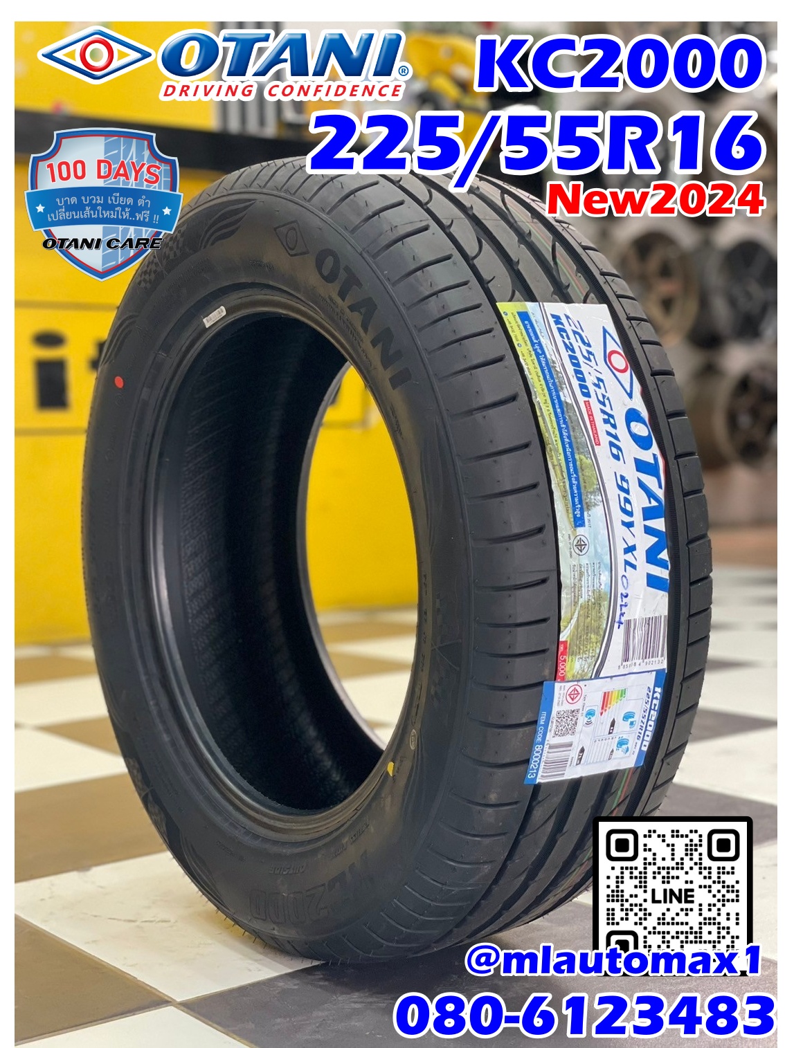 #OTANI KC2000 225/55R16 ยางใหม่ปี2024 🔥🔥