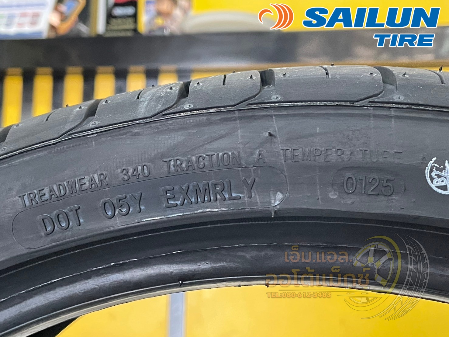 #ยางไซหลุน #SAILUN ATREZZO #SVA1 245/35ZR20 ยางใหม่ปี2025