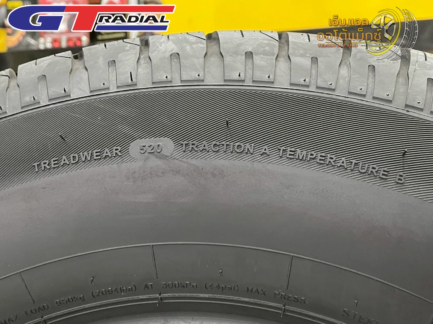 ยาง GT Radial Savero HT2 ขนาด 245/70R16 ยางใหม่ปี2025