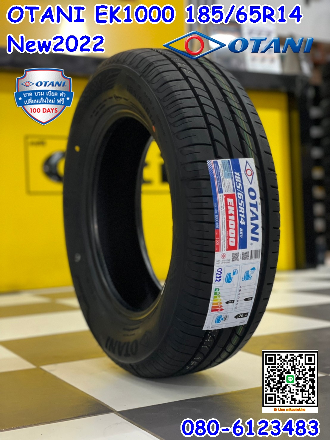 OTANI EK1000 185/65R14ยางใหม่ปี2022 ราคาพิเศษพร้อมติดตั้งฟรี สามารถสอบถามเพิ่มเติมได้ค่ะ