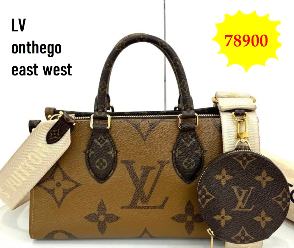 LV onthego est-west microchip มือสอง