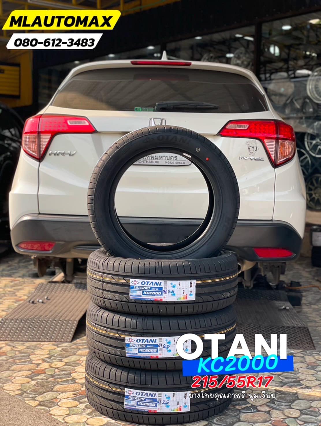 🚘 #HONDA_HRV🛞เปลี่ยนยาง #OTANI #KC2000 215/55R17