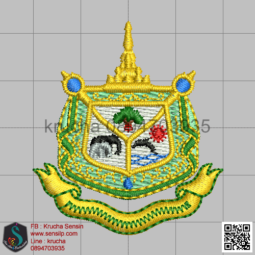 ไฟล์บล็อคปัก กระทรวงทรัพยากรธรรมชาติและสิ่งแวดล้อม 5