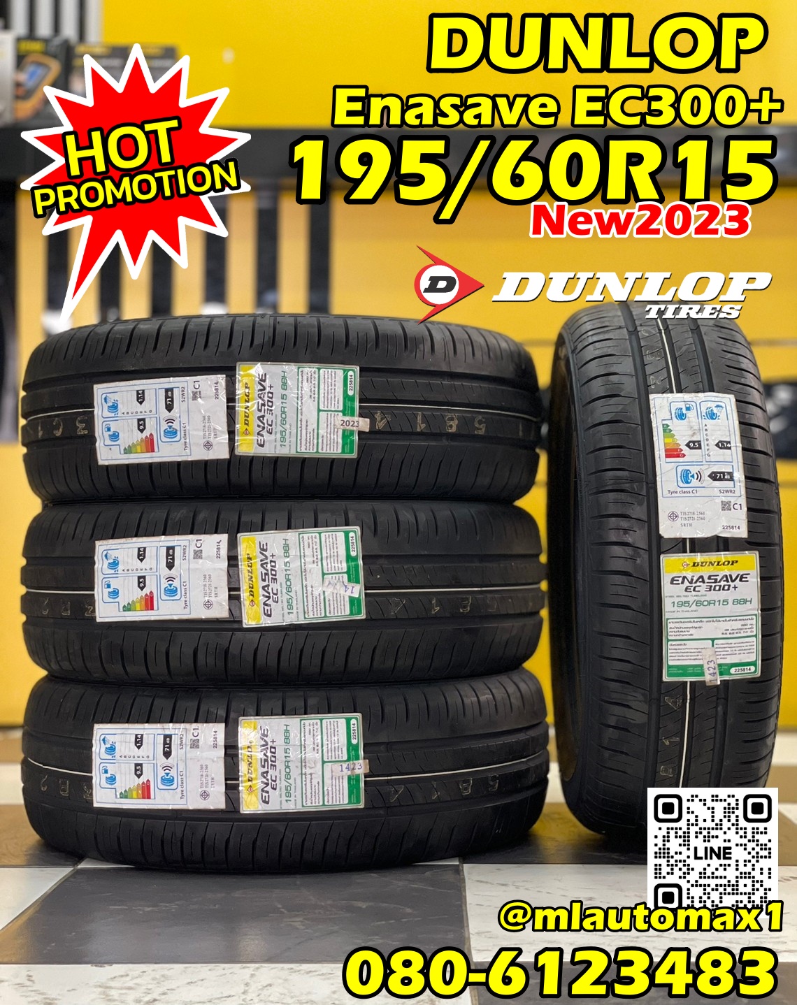 ยางใหม่ดันลอป DUNLOP ENASAVE EC300+ 195/60R15 ยางใหม่ปี2023