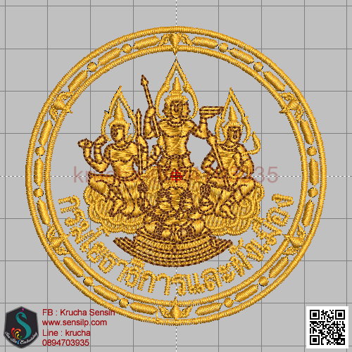 ไฟล์บล็อคปัก กรมโยธาธิการและผังเมือง 1
