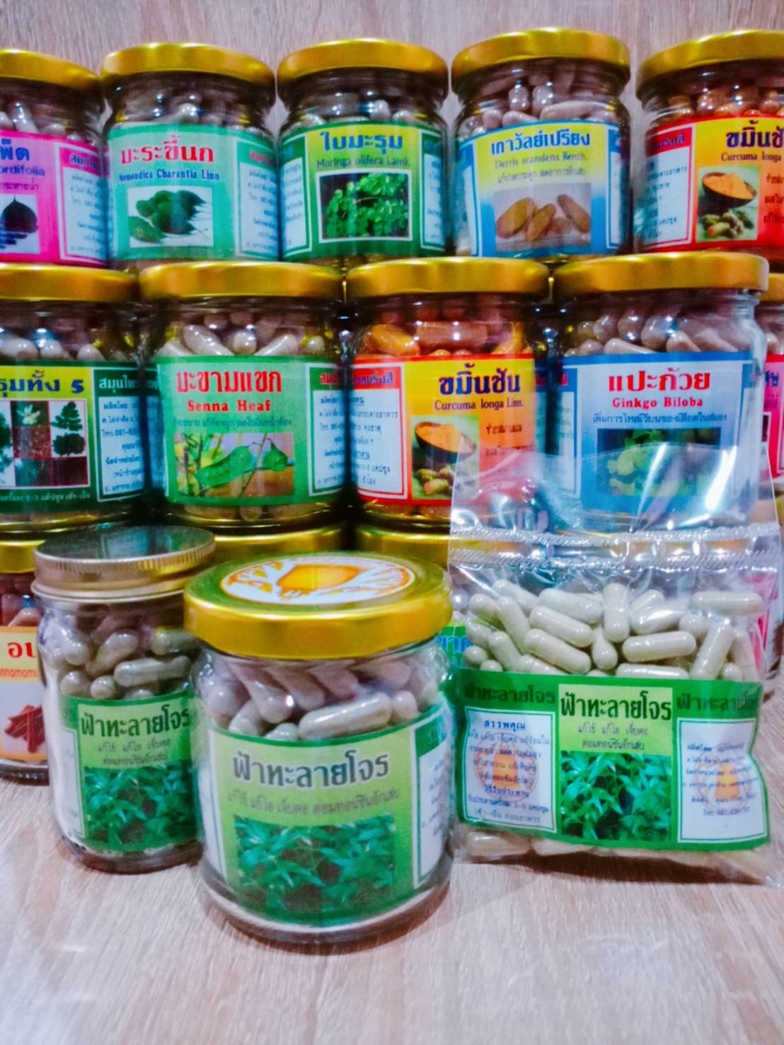 ฟ้าทะลายโจร สมุนไพรพรหมรังสี