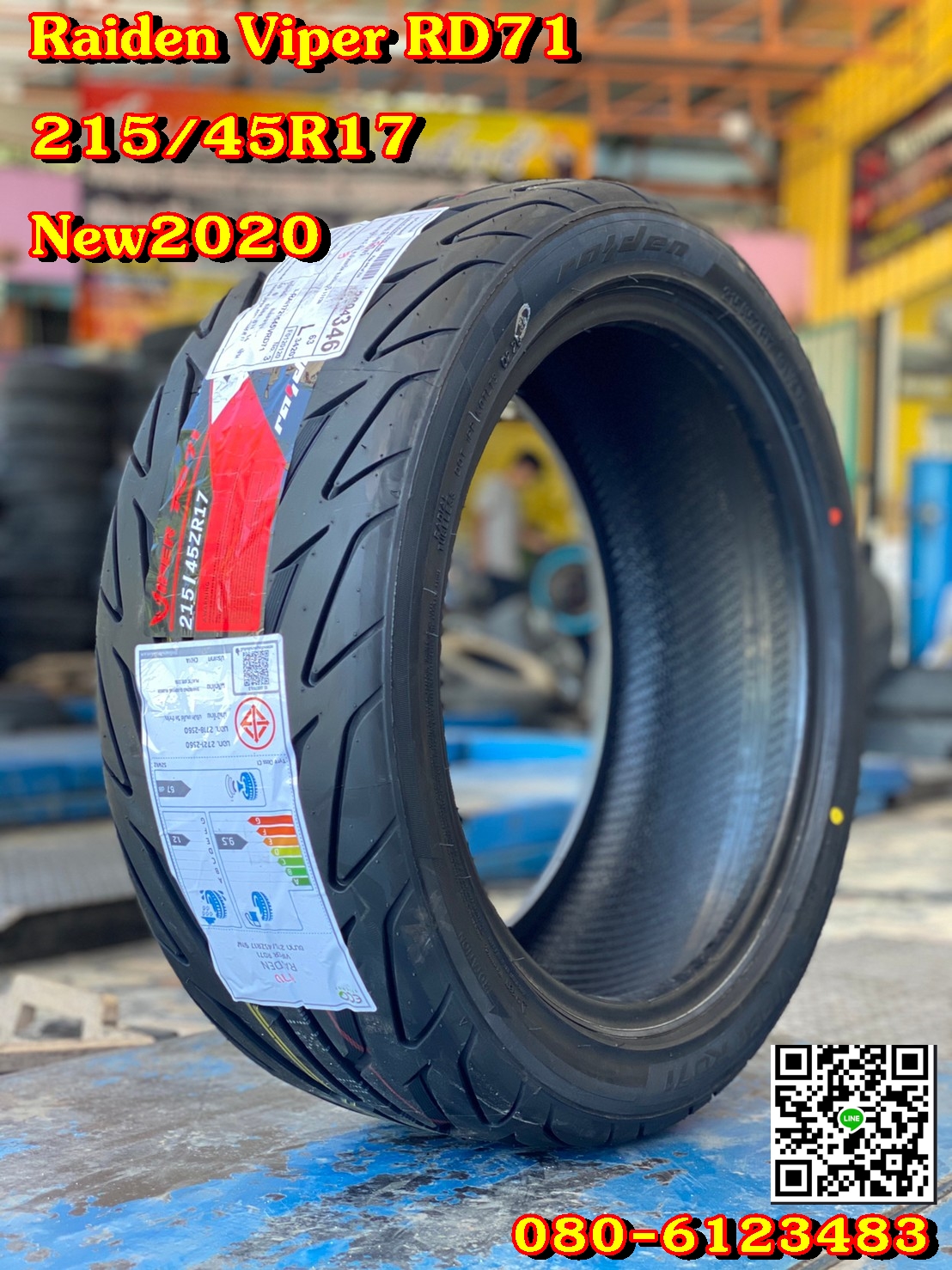 215/45R17ยางสปอร์ตลายซิ่ง Raiden Viper RD71 ยางใหม่ปี2020