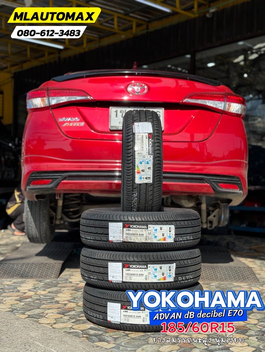 TOYOTA_YARIS🚘เปลี่ยนยาง 🛞🐘#YOKOHAMA_E70_185/60R15