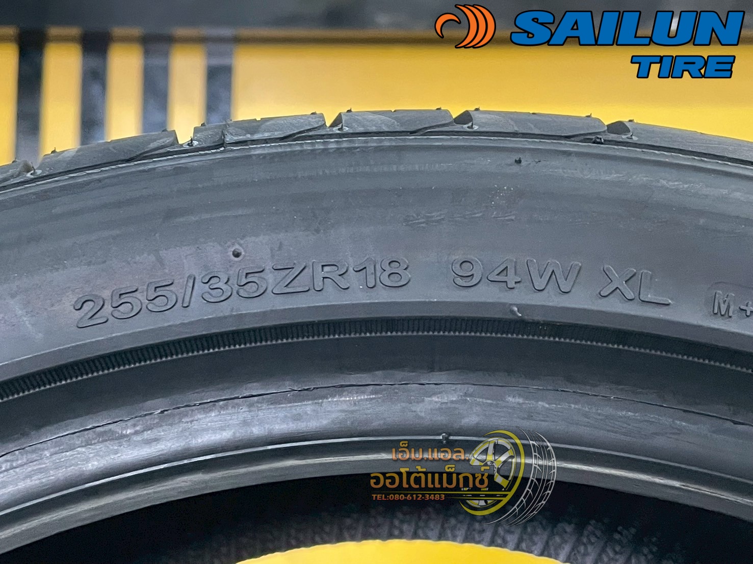 #SAILUN ATREZZO #SVA1 255/35R18 ยางใหม่ปี2025🔥🔥