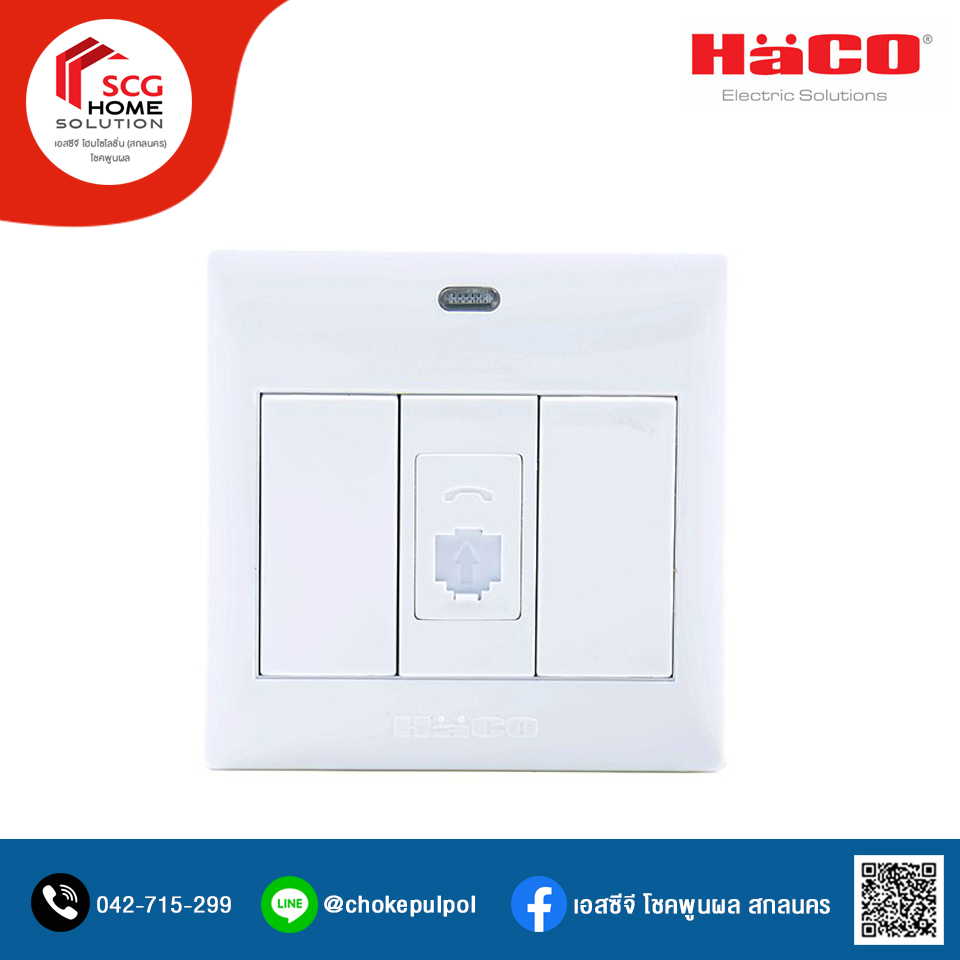 HACO เต้ารับโทรศัพท์ 1 ช่อง (4 สาย) พร้อมกล่องลอย รุ่น M3-P10 สีขาว