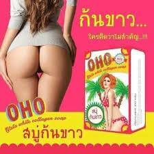 OHO Gluta White Collagen Soap แก้ปัญหาก้นดำ(ตูดดำ) ก้นลาย ก้นโดนยุงกัดเป็นรอย ก้นเป็นสิว ก้นเป็นแผลเป็น ก้นกระดำ