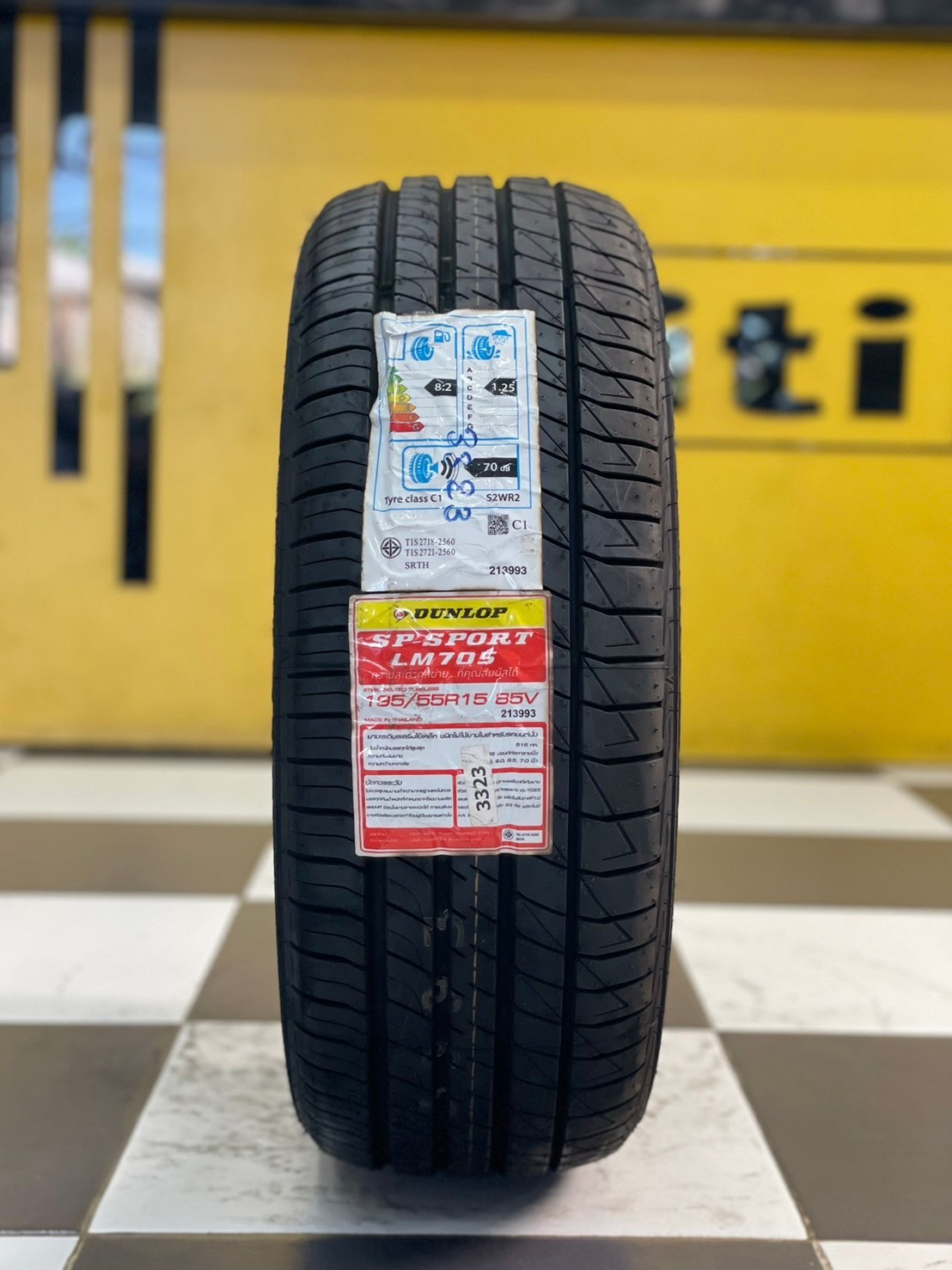 DUNLOP SP SPORT LM705 195/55R15 ยางใหม่ปี2024