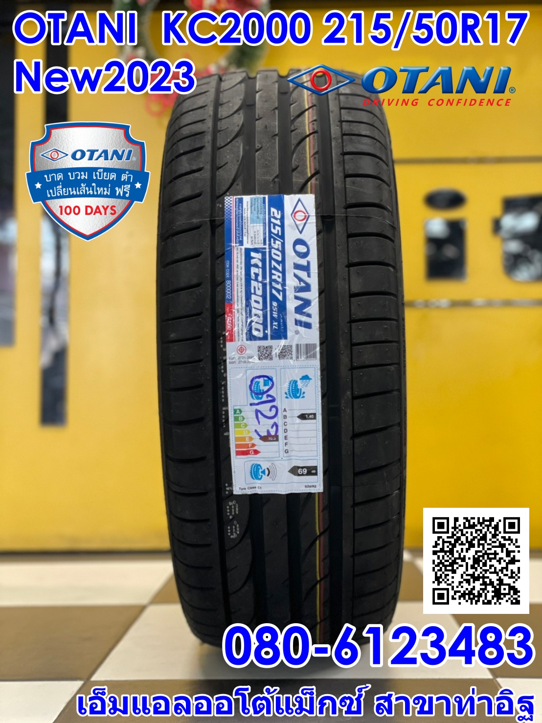 OTANI KC2000 215/50R17 ยางใหม่ปี2023 ราคาโปรโมชั่นพิเศษโทรสอบถามได้ค่ะ