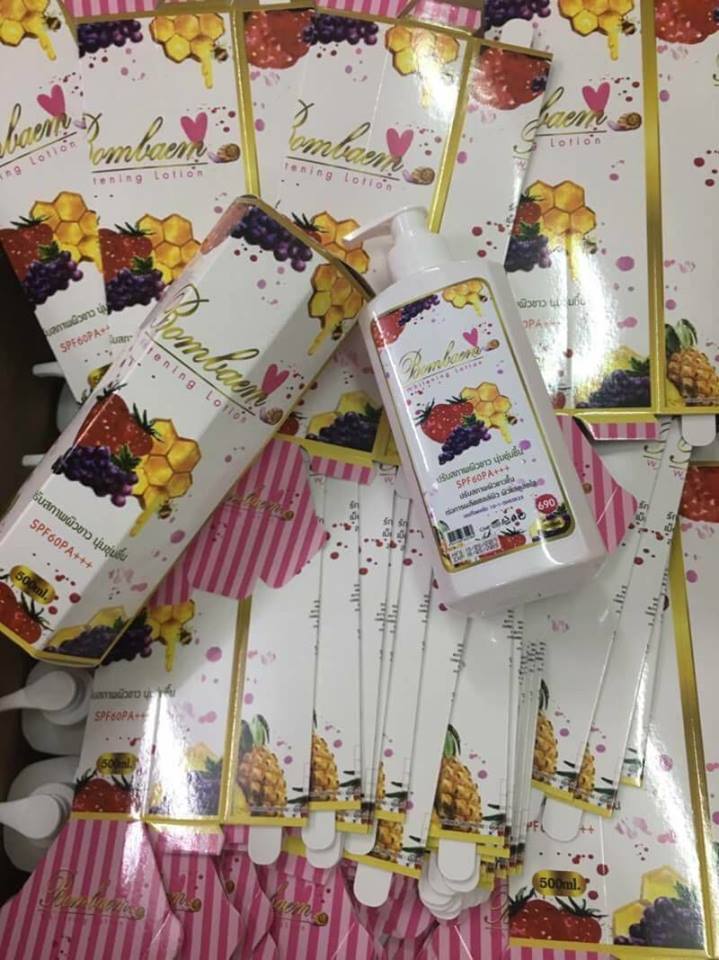 โลชั่น บุ๋มบิ๋ม ขนาด 500 มล.