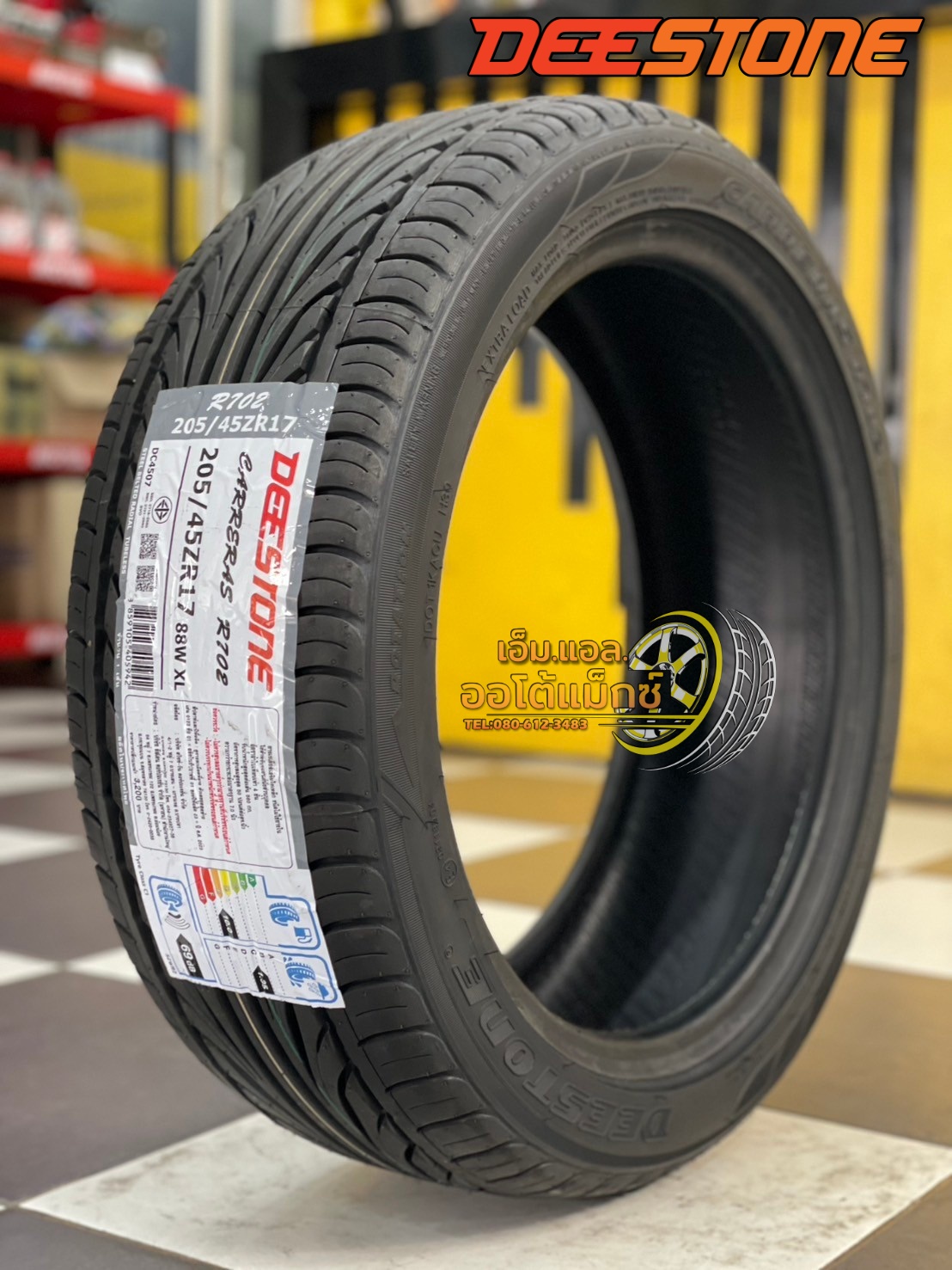 ยางใหม่ดีสโตน #Deestone CARRERAS R702 205/45R17 ยางใหม่ปี2025