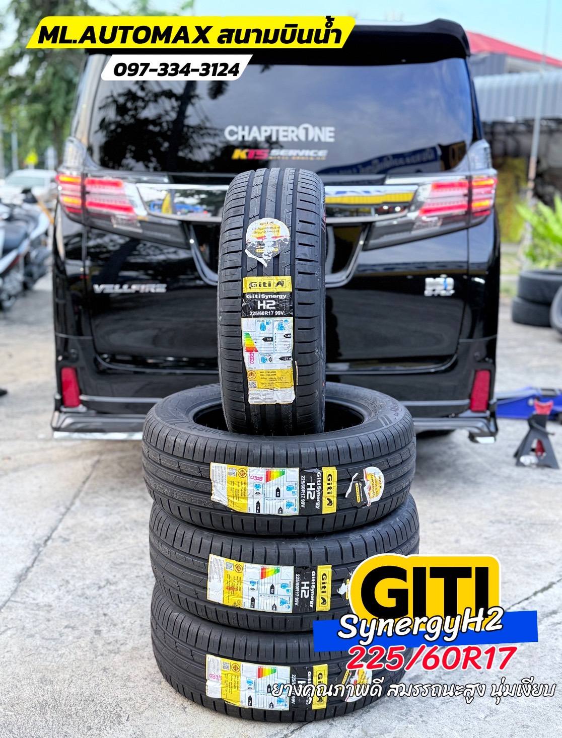 TOYOTA_VELLFIRE มั่นใจคุณภาพเลือกใช้ยาง #GITI_SynergyH2_225/60R17