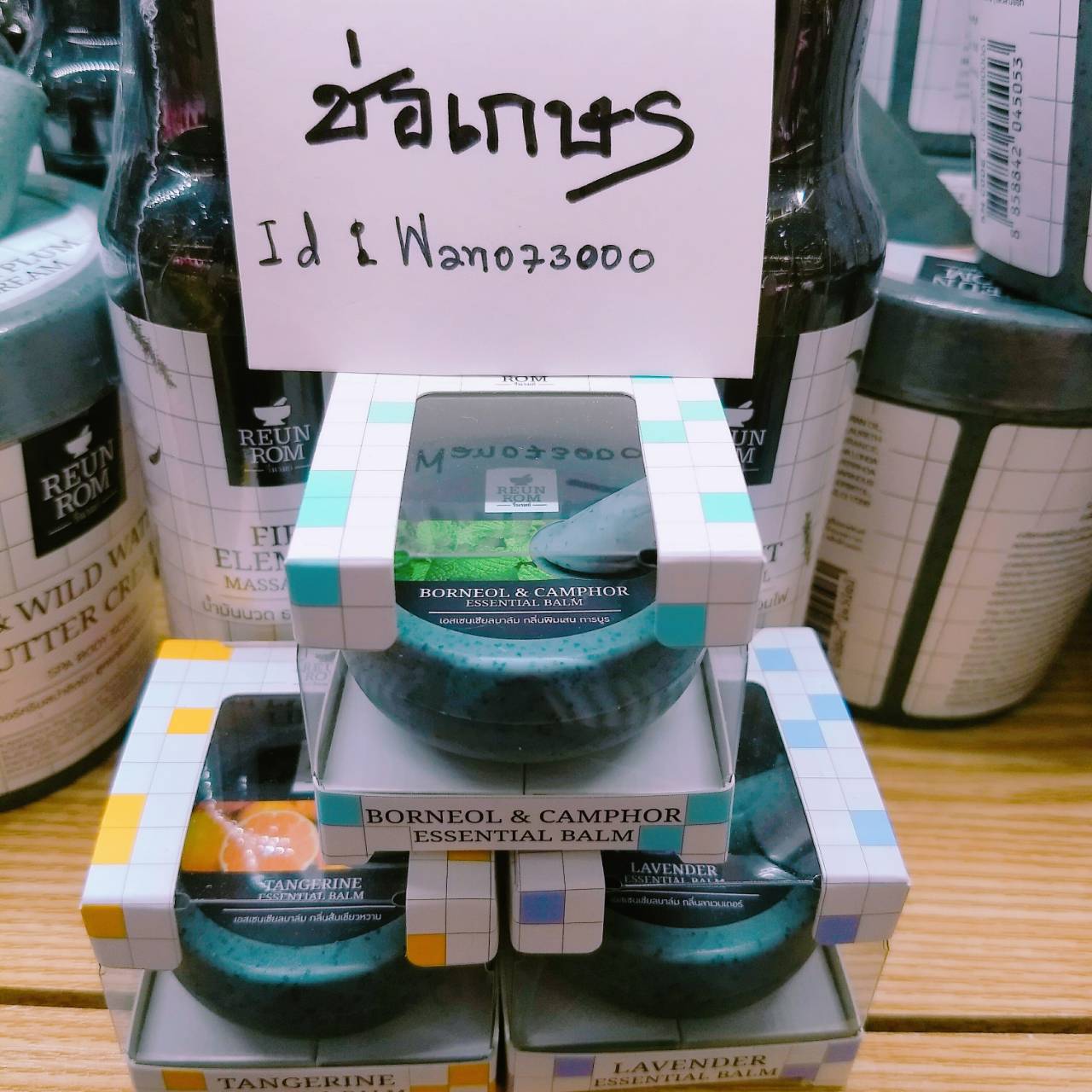 REUNROM Essential Balm 5g.น้ำมันหอมระเหยเนื้อบาล์ม