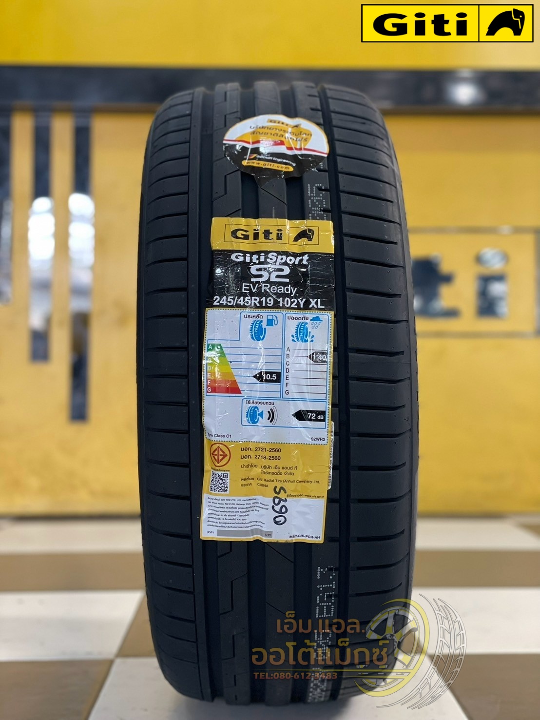 ยาง GitiSport S2 245/45R19 ยางใหม่ปี2025
