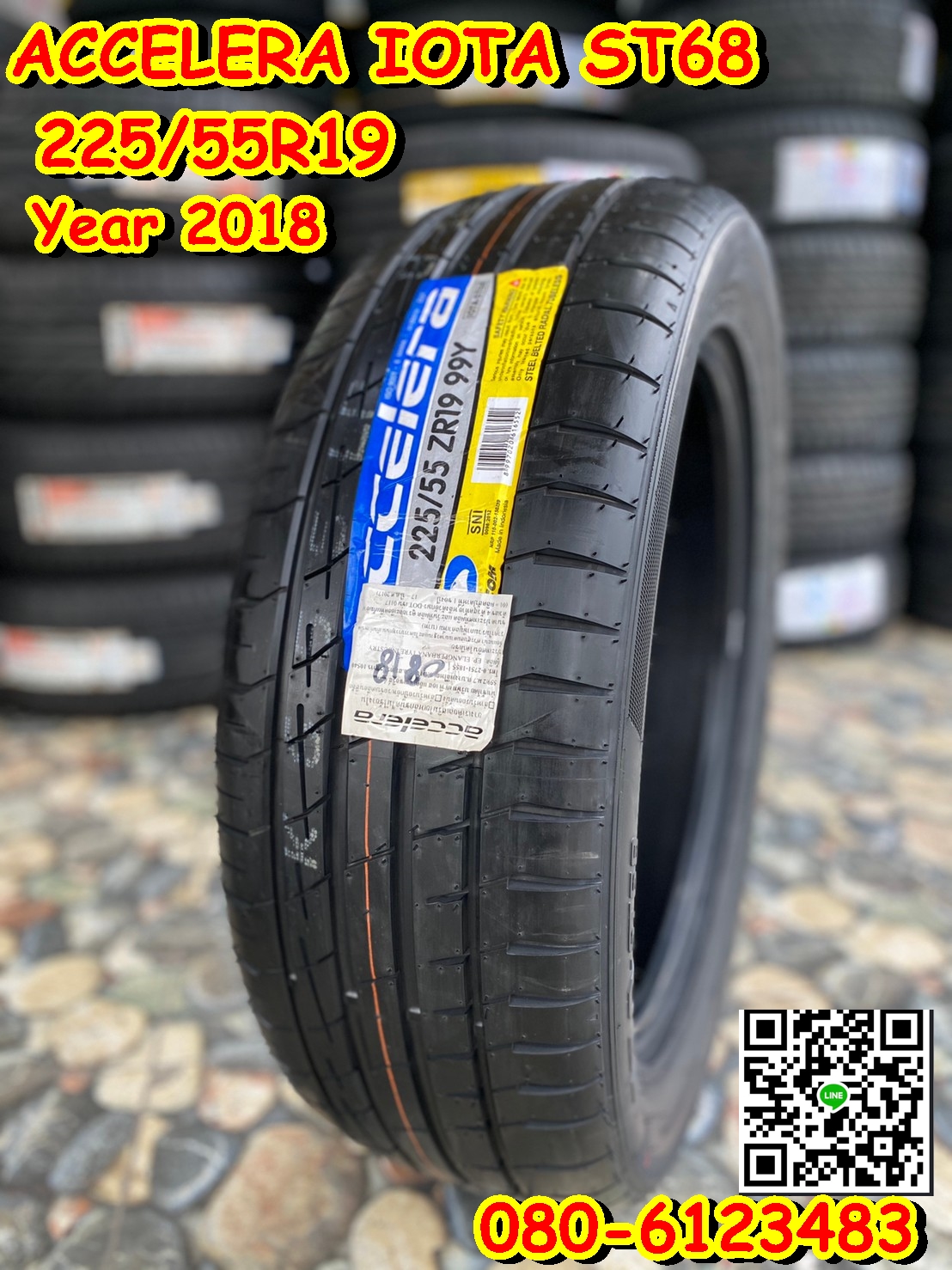 ยางใหม่ Accelera IOTA ST68 225/55R19