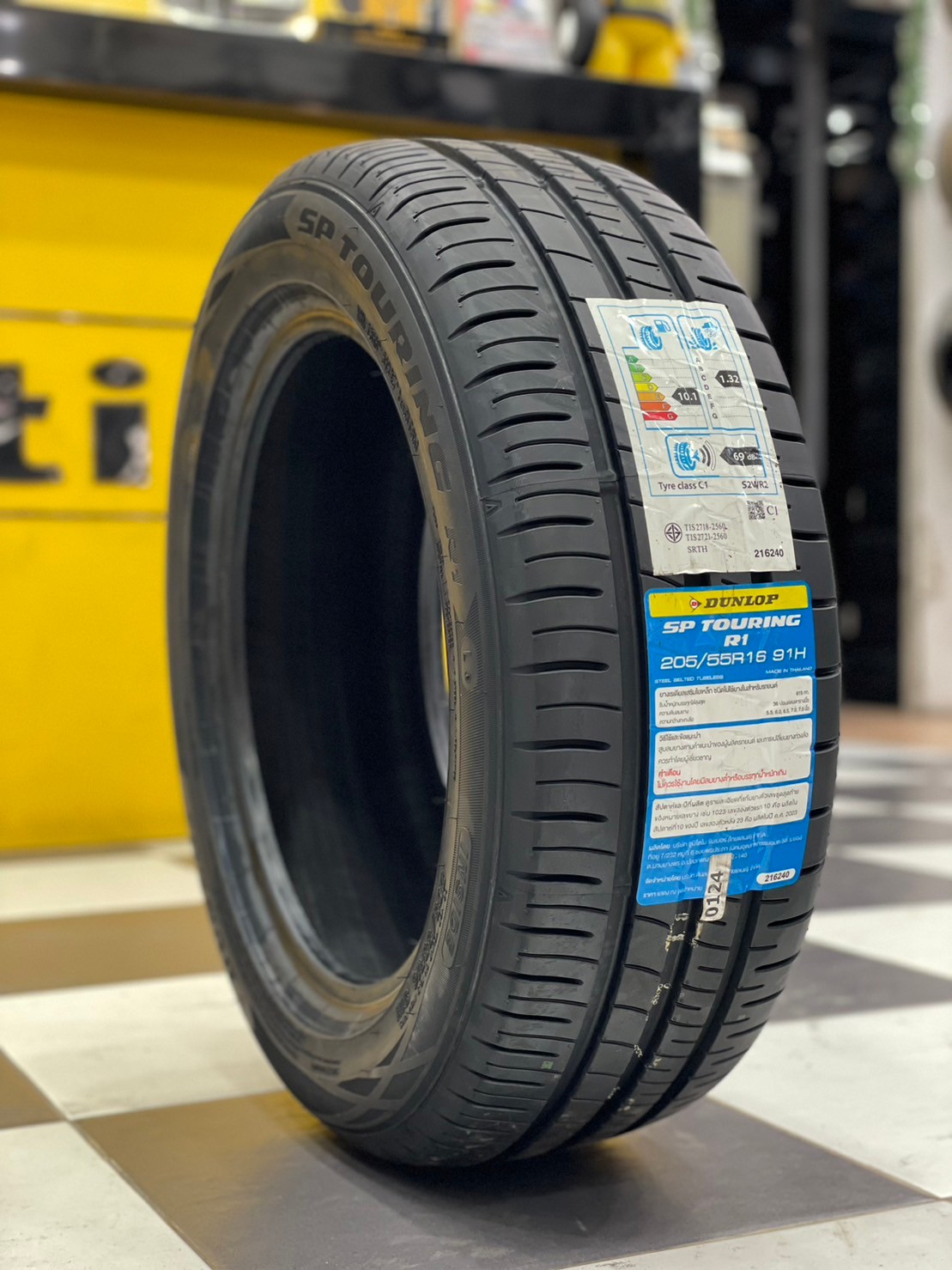 ยางใหม่ Dunlop SP Sport Touring R1 205/55R16 ยางผลิตไทย คุ้มค่า ยางใหม่ปี2024
