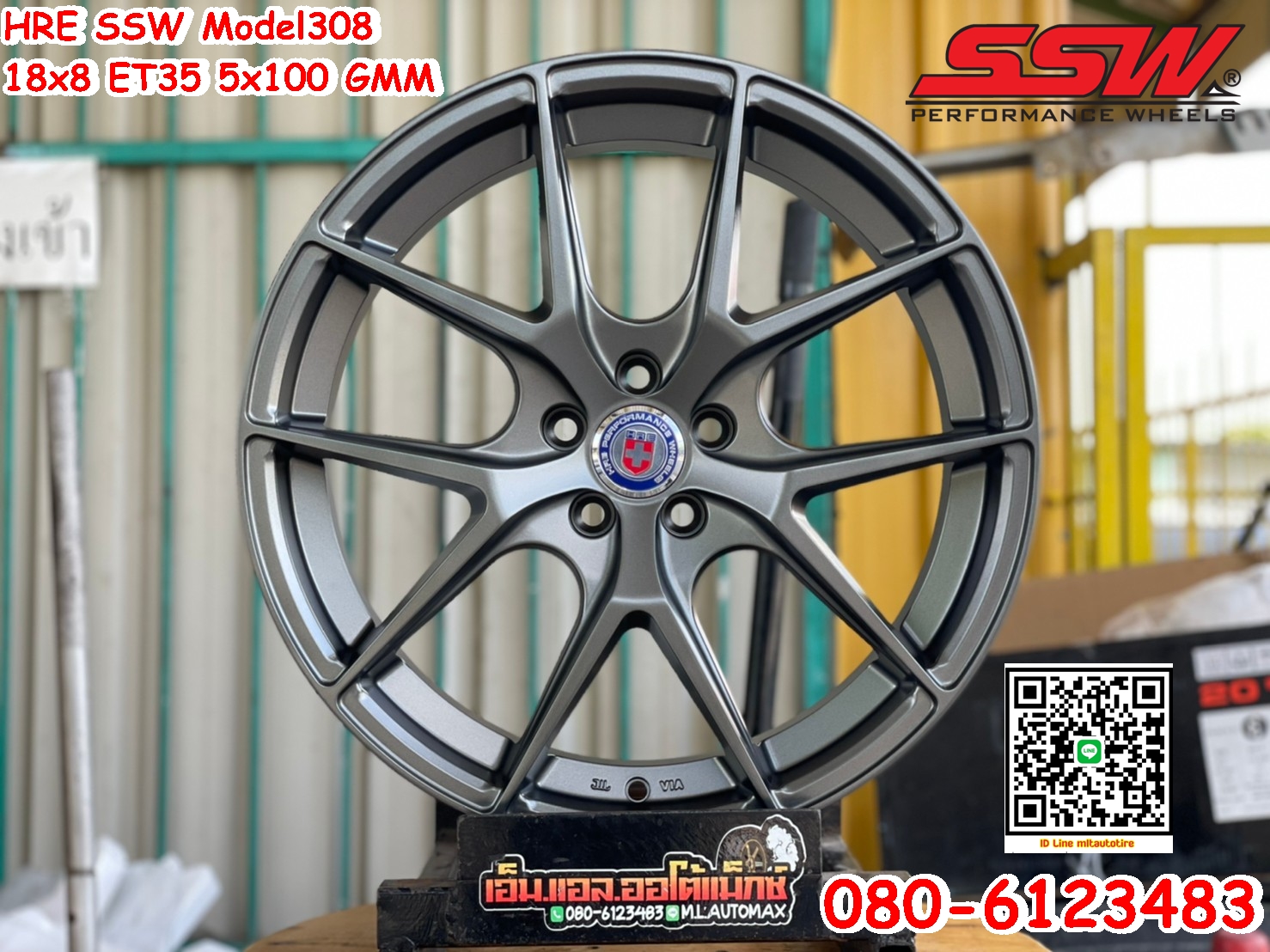ล้อแม็กลายสวยหรู HRE SSW Model308 สีเทากัน ขอบ18 กว้าง8 5รู100