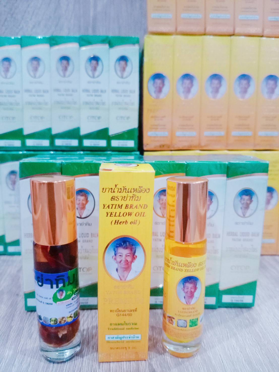 yatim ย่าทิม