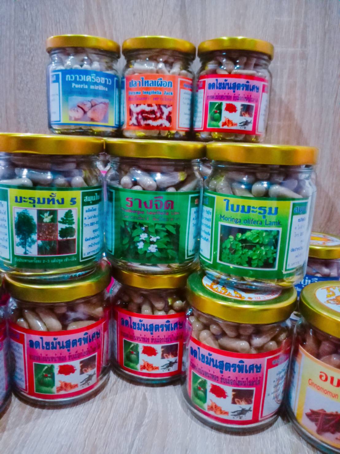 รางจืด พรหมรังสี