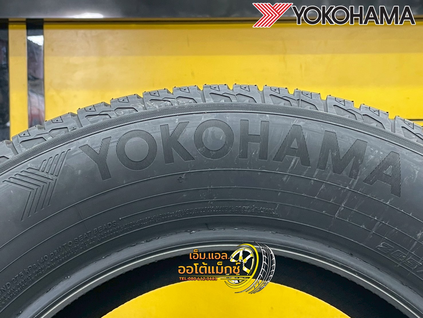 ยาง YOKOHAMA GEOLANDAR CV G058 ขนาด 265/60R18ยางใหม่ปี2025