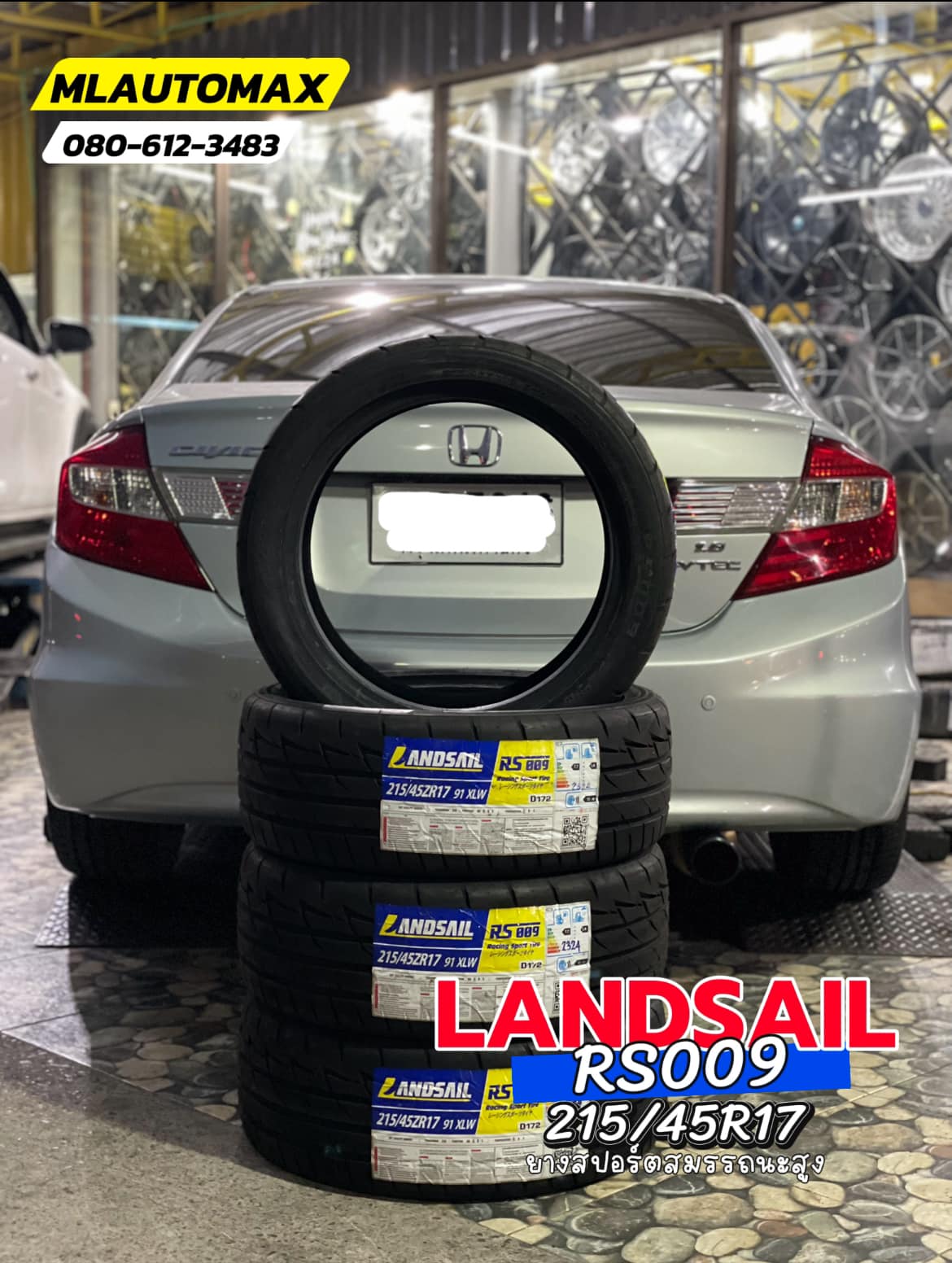 🛞❤️ #HONDA_CIVIC 🚘เปลี่ยนยาง🛞🐘#LANDSAIL #RS009 215/45R17 ❤️ 🛞 #บริการตั้งศูนย์ล้อ🛞