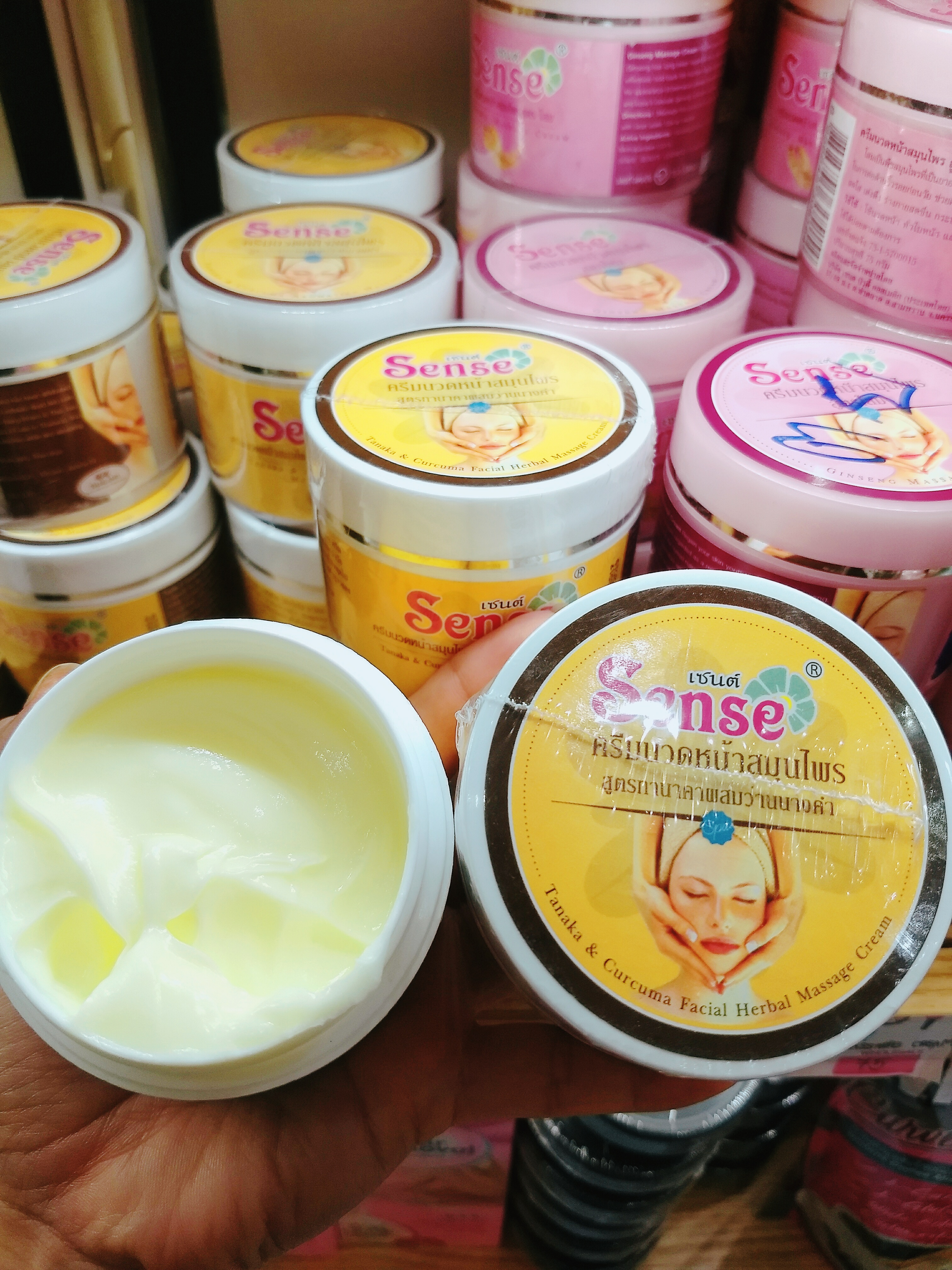 Tanaka & Curcuma Facial Herbal massage cream ครีมนวดหน้าสมุนไพรสูตรทานาคาผสมว่านนางคำ 75 กรัม
