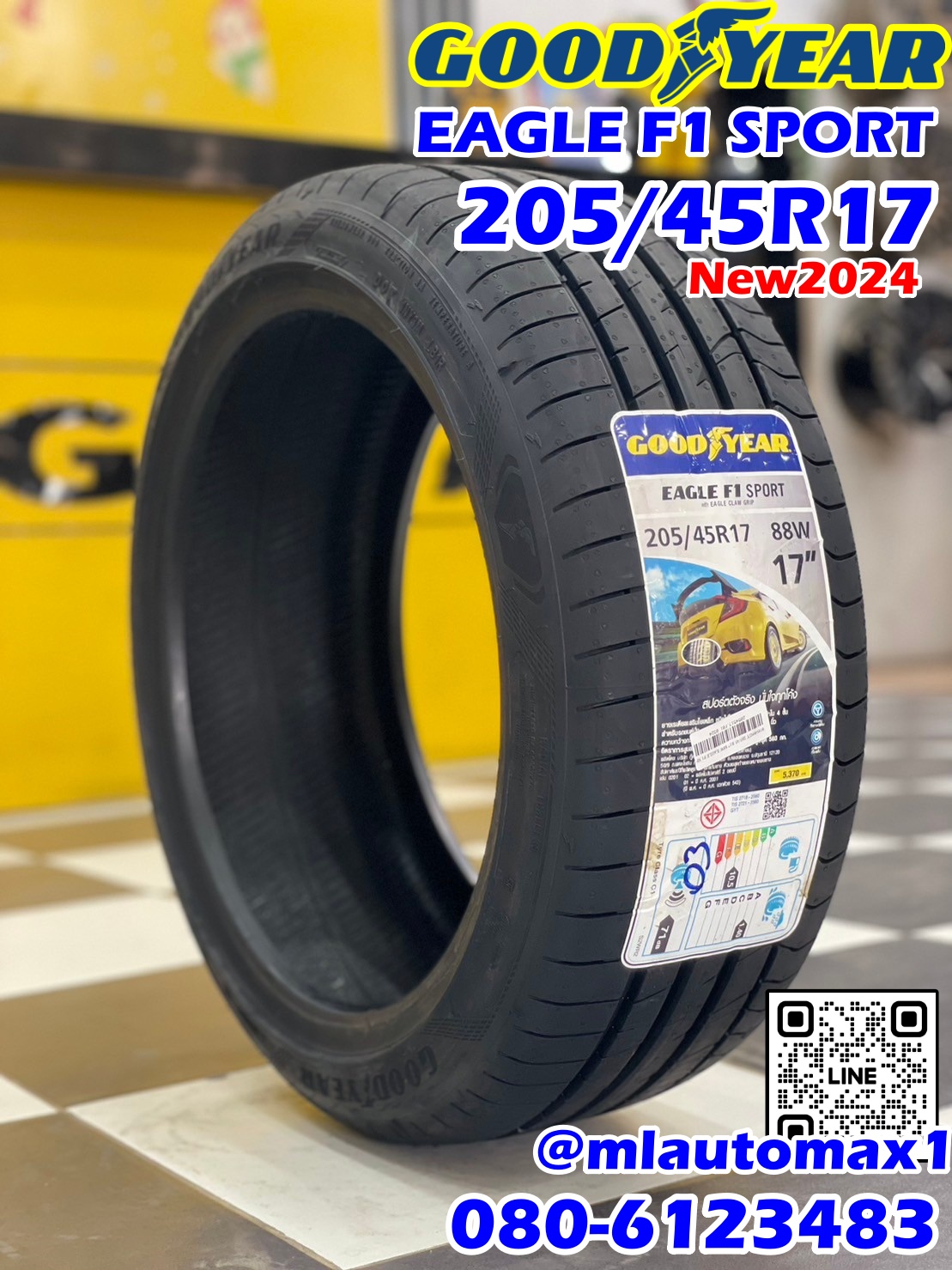 ยางใหม่ GOODYEAR EAGLE F1 SPORT 205/45 R17 ยางใหม่ปี2024