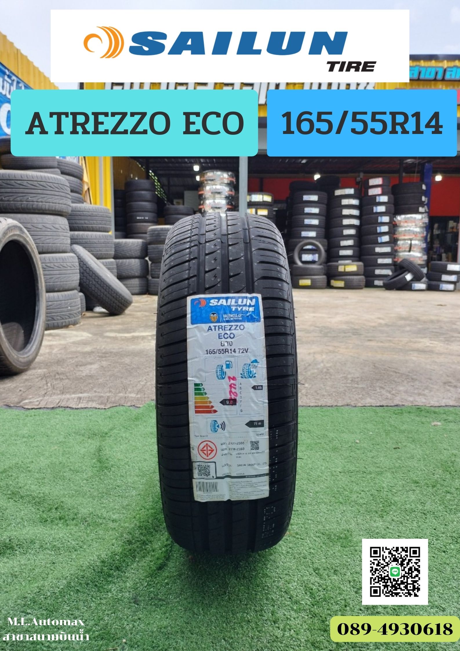 SAILUN ATREZZO ECO 165/55R14 ยางใหม่ปี2022