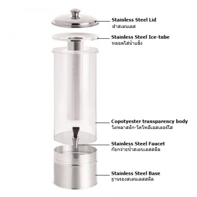 110261 โถจ่ายน้ำผลไม้ ตราหัวม้าลาย 7ลิตร Zebra