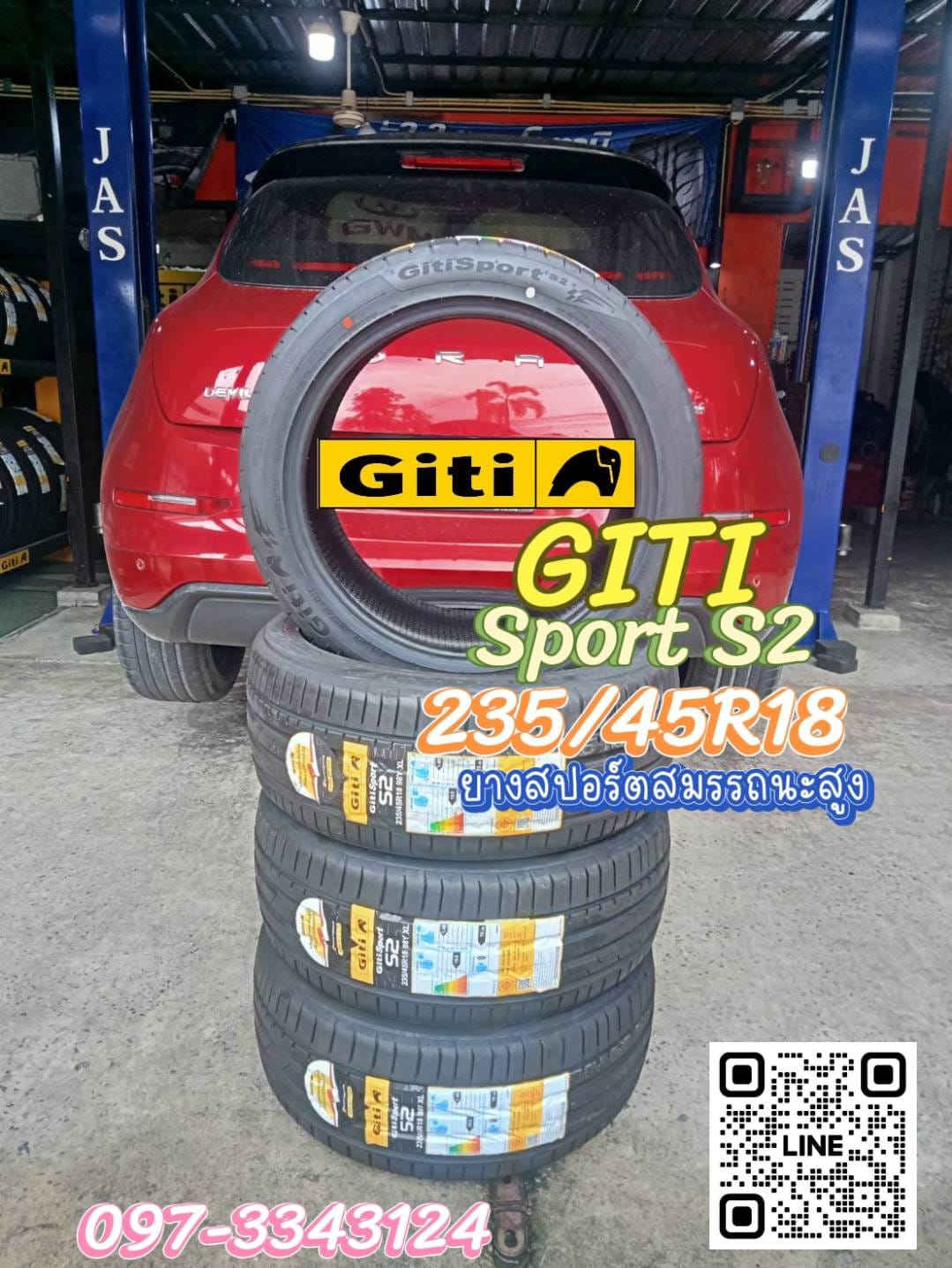 เปลี่ยนยางORA_GOODCAT 🛞 #GITI #SportS2 235/45R18