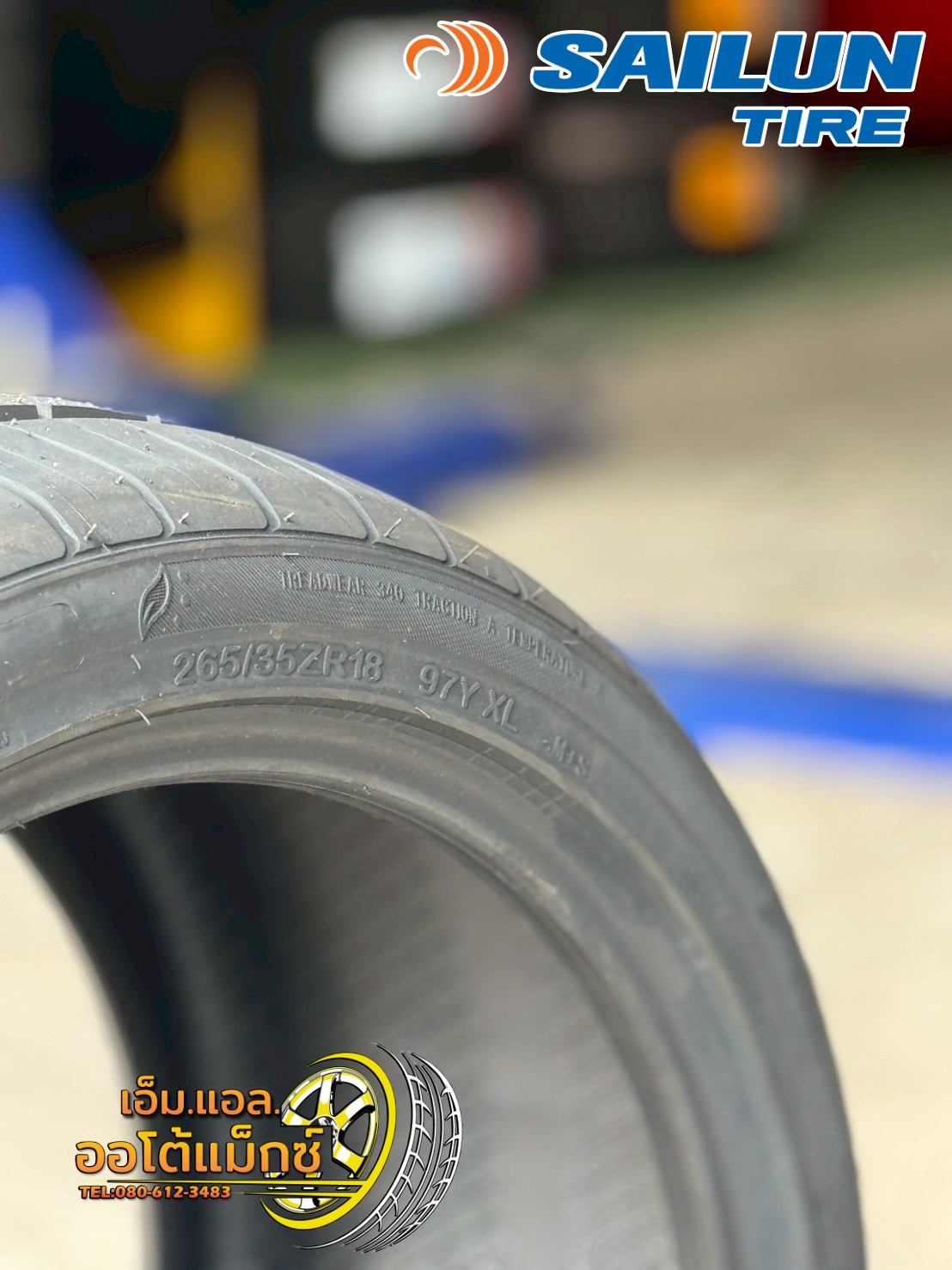 ยาง SAILUN Atrezzo SVA1 ขนาด 265/35R18ยางใหม่ปี2025
