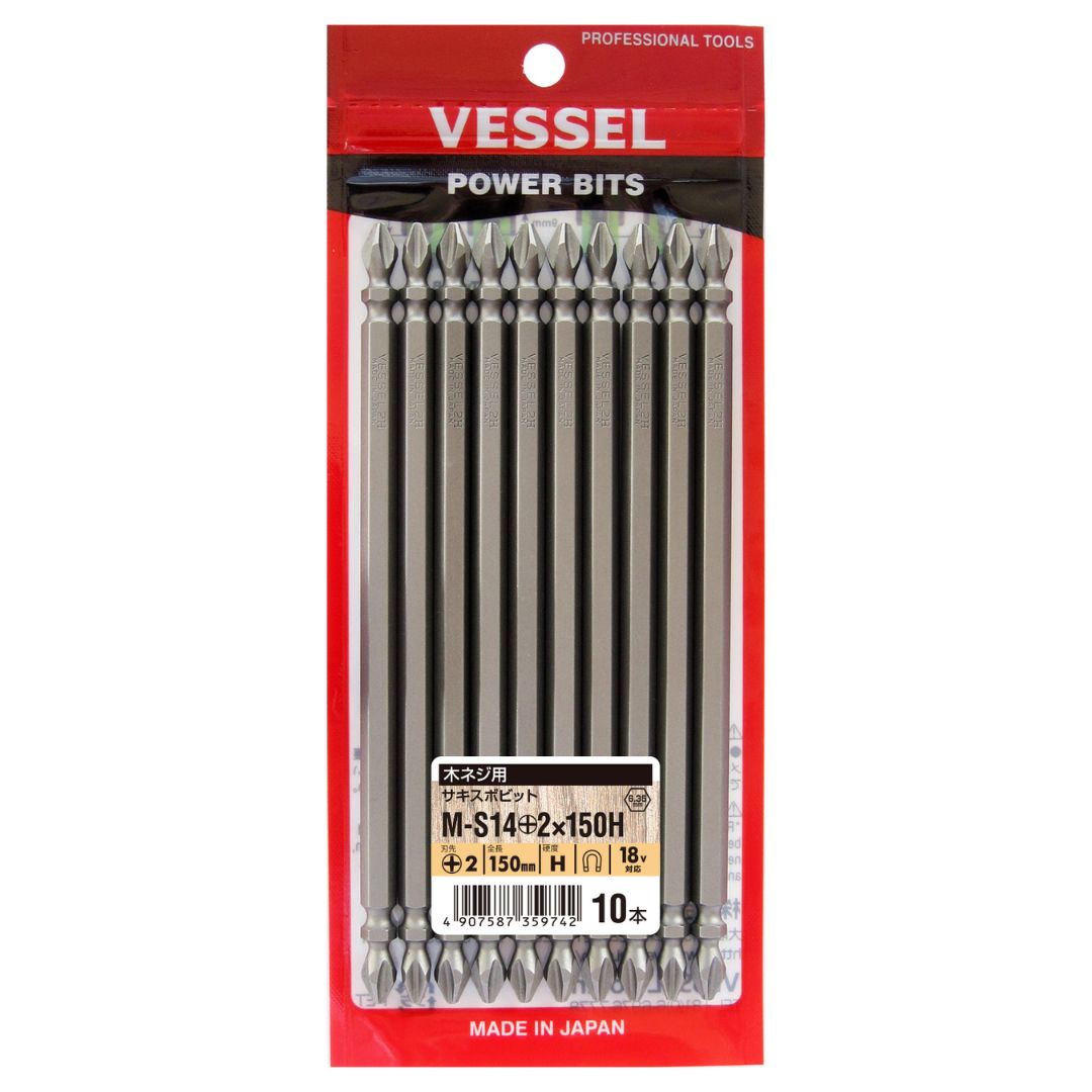 ชุดดอกไขควงลม 2 หัว Sakisubo Bit PH2 x 150H No.M-S142150H VESSEL