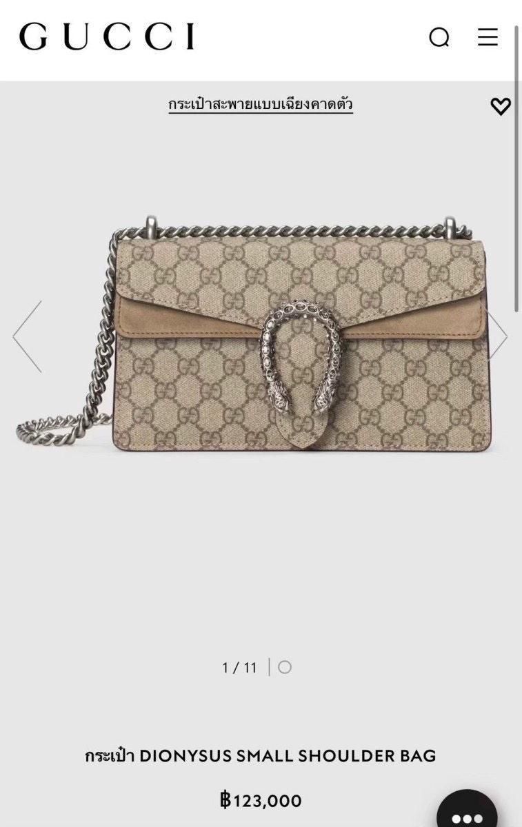 Gucci Dionysus Crystal Small มือสอง