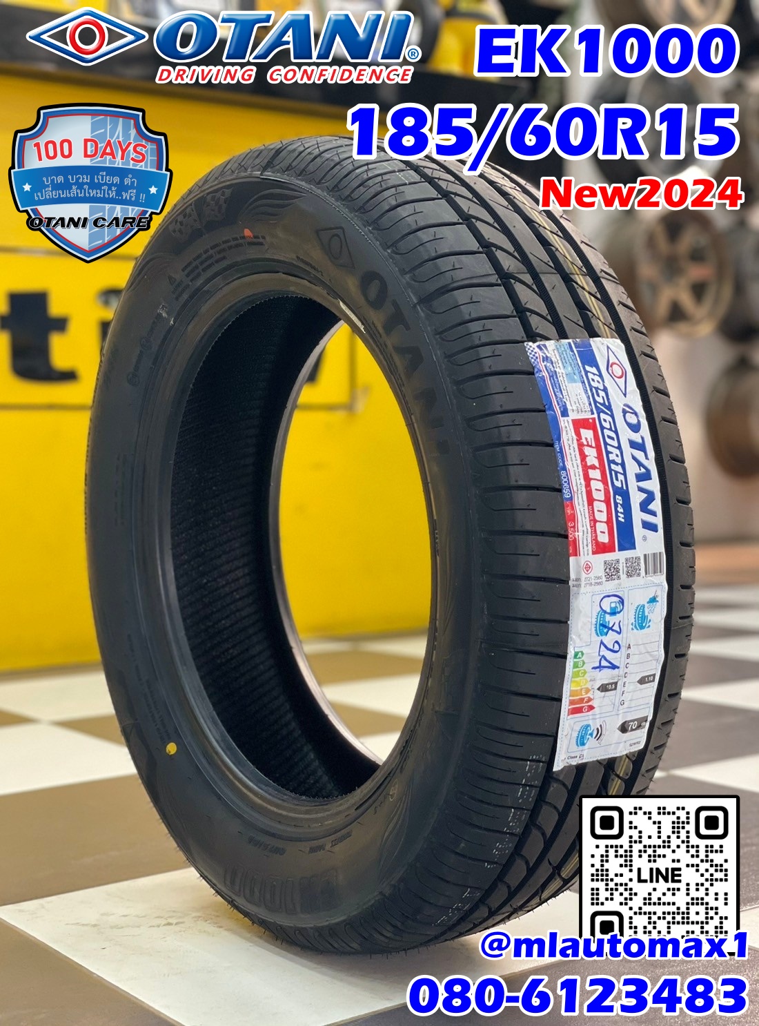 OTANI EK1000 185/60R15 🔥 🔥ยางใหม่ปี2024 🔥🔥