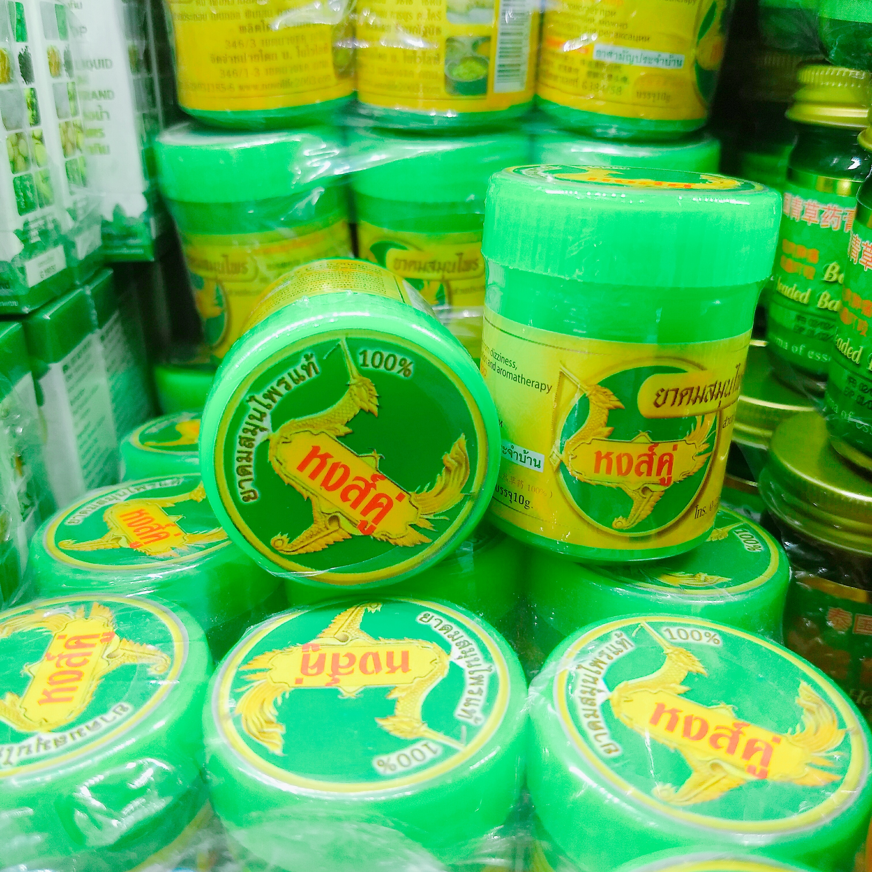 หงส์คู่