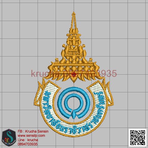 ไฟล์บล็อคปัก มหาวิทยาลัยนราธิวาสราชนครินทร์ 1