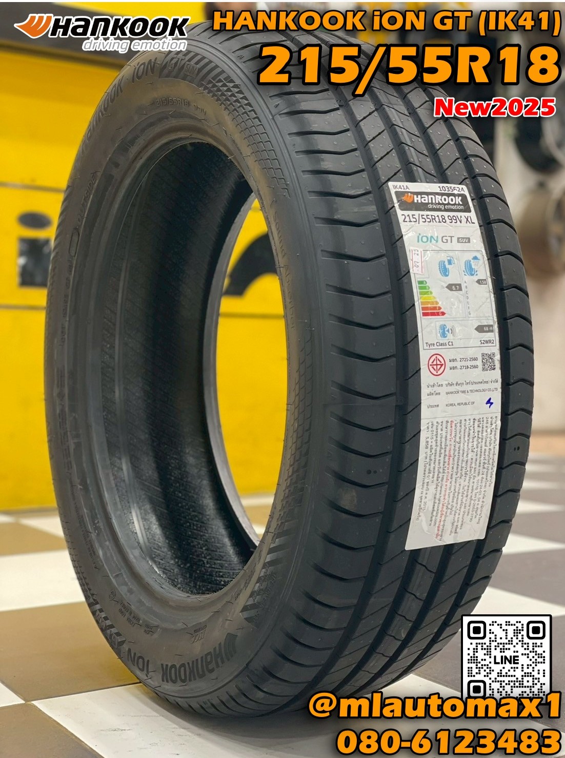 ยาง Hankook iON GT 215/55R18 ยางใหม่ปี2025 สำหรับรถยนต์ไฟฟ้า (EV)