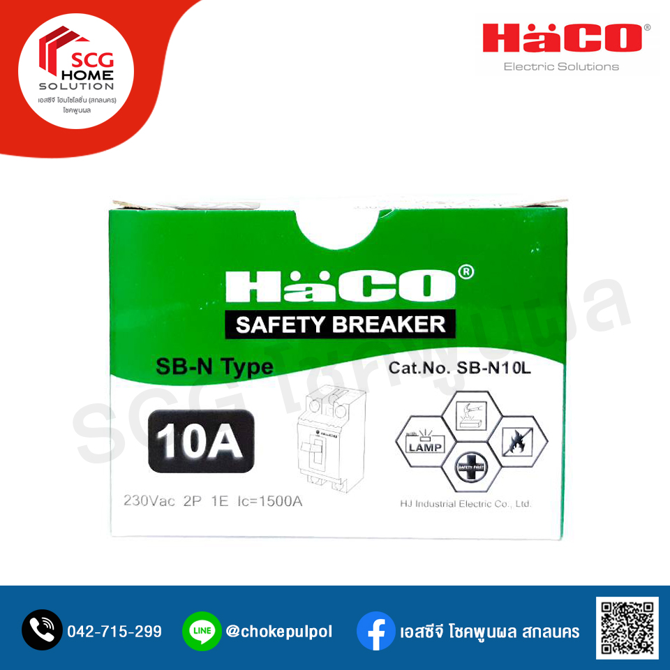 HACO Safety Breaker เซฟตี้เบรกเกอร์ ฮาโก้ SB-N 10A