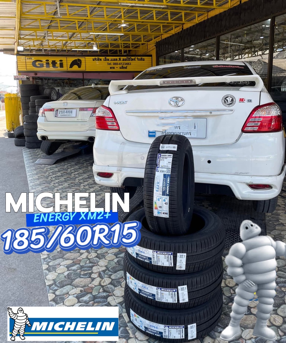 #Michelin_XM2+ 185/60R15