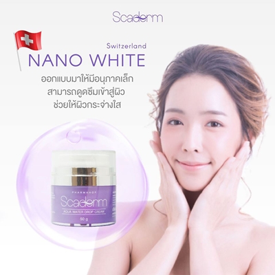 Scaderm Aqua Water Drop Cream 50g.