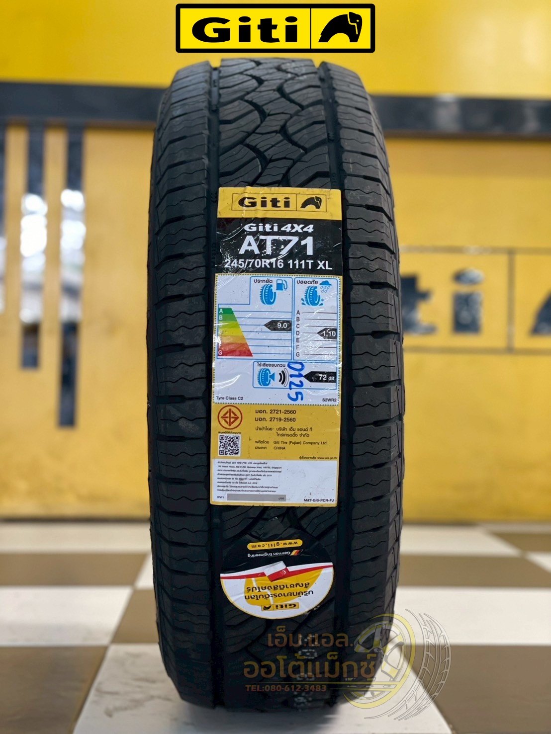 🔥🔥#Giti4x4 AT71 245/70R16 ยางใหม่ปี2025🔥🔥