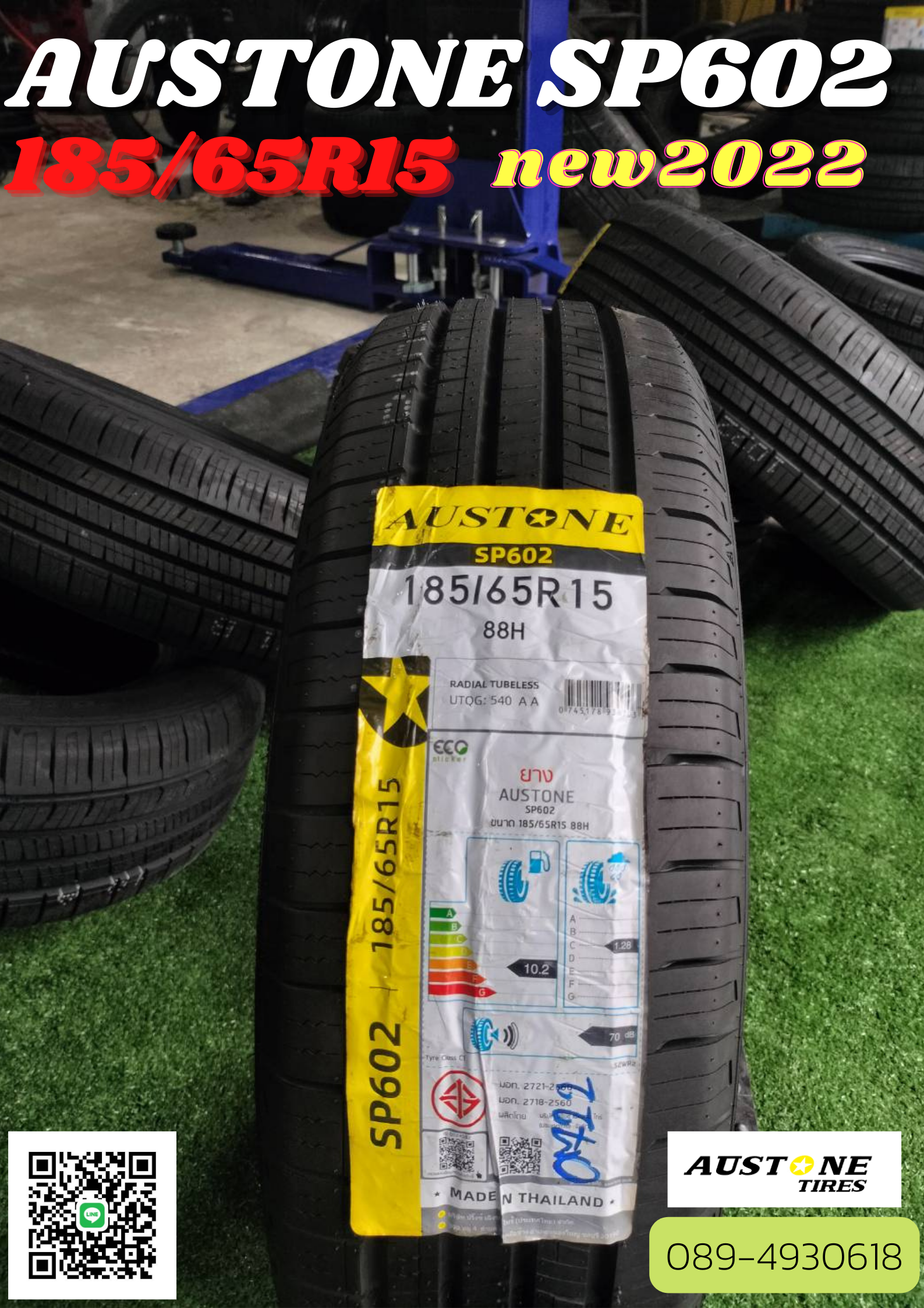 ยางใหม่ AUSTONE SP602 185/65R15