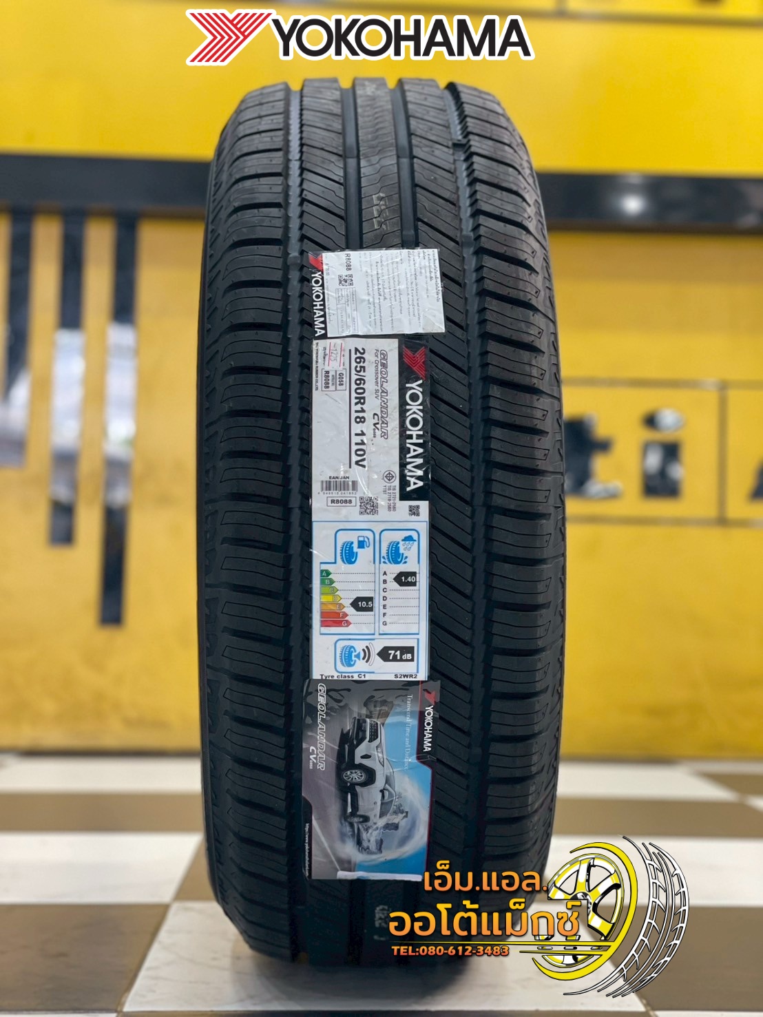 ยาง YOKOHAMA GEOLANDAR CV G058 ขนาด 265/60R18ยางใหม่ปี2025
