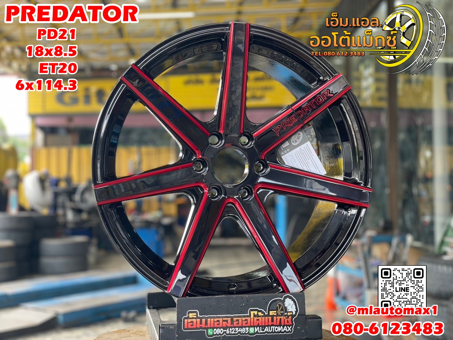 ล้อแม็กซ์ใหม่18" #PREDATOR_PD21 #NISSAN NAVARA , TERRA 18x8.5 ET20 6x114.3 สีดำขอบมิลลิ่งแดง